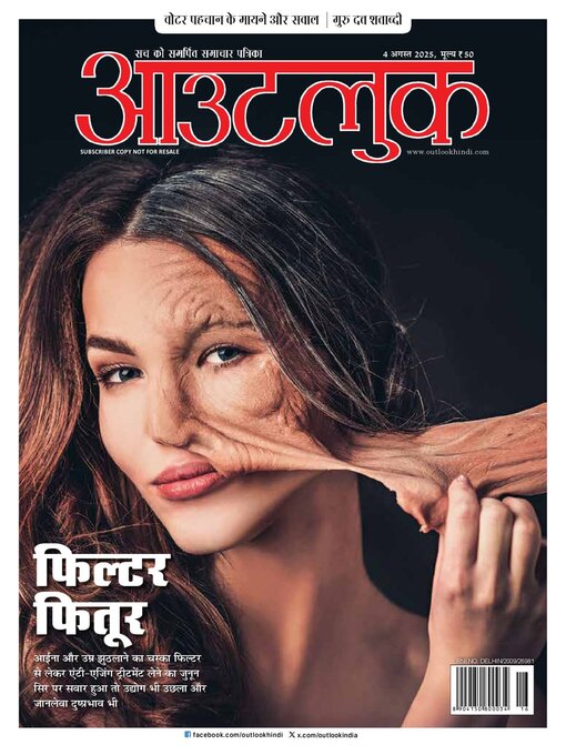 Title details for Outlook Hindi by Outlook Publishing (India) Private Limited - Available